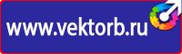 Журнал инструктажей по охране труда и технике безопасности лифтеров в Кирове купить vektorb.ru