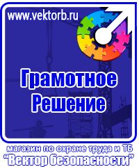 Дорожный знак стоянка запрещена со стрелкой вверх и расстоянием в метрах в Кирове купить vektorb.ru
