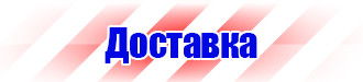 Журнал присвоения 2 группы по электробезопасности купить в Кирове купить vektorb.ru