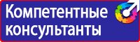 Плакат по электробезопасности работать здесь в Кирове vektorb.ru