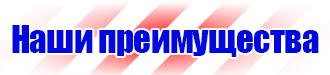 Журнал учета инструкций по охране труда на предприятии в Кирове купить vektorb.ru