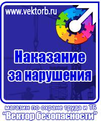 Журнал регистрации использования аптечки первой помощи купить в Кирове