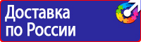 Информационные щиты на стройке в Кирове
