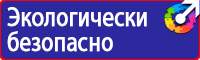 Дорожные знаки начало населенного пункта на синем фоне в Кирове купить