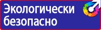 Указательные таблички газопровода в Кирове