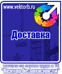 Дорожные знаки знаки сервиса в Кирове