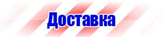 Купить огнетушитель для авто углекислотный в Кирове купить vektorb.ru
