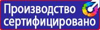 Удостоверение по охране труда для электротехнического персонала в Кирове