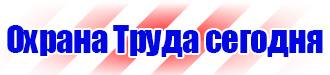 Дорожные знаки треугольной формы в Кирове