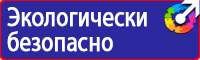 Дорожные знаки остановка общественного транспорта в Кирове