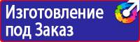 Вспомогательные таблички в Кирове