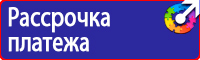 Расположение дорожных знаков на дороге в Кирове