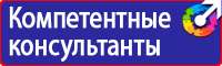 Схема организации движения и ограждения места производства дорожных работ в Кирове