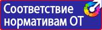Схема организации движения и ограждения места производства дорожных работ в Кирове