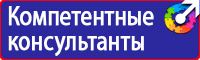 Информационный стенд администрации в Кирове