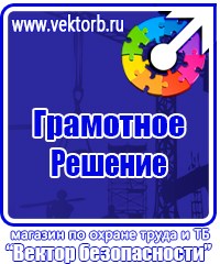 Информационный щит в строительстве в Кирове