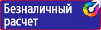 Дорожные знаки восклицательный знак на желтом фоне в Кирове