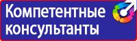 Дорожные знаки города в Кирове