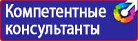 Разрешающие и запрещающие знаки дорожного движения в Кирове