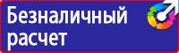 Дорожные знаки остановки городского транспорта в Кирове