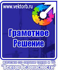 Таблички с надписью на заказ в Кирове