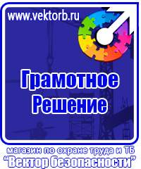 Пластиковые рамки для плакатов а1 в Кирове