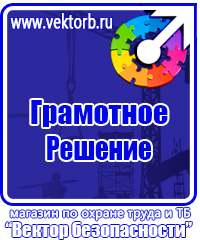 Аптечка первой помощи по приказу 169н от 05 03 2011 в Кирове купить