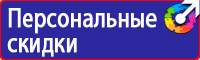 Удостоверение по охране труда для руководителей в Кирове