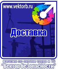 vektorb.ru Стенды в Кирове