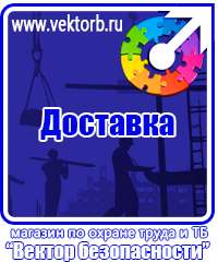 vektorb.ru Стенды для офиса в Кирове